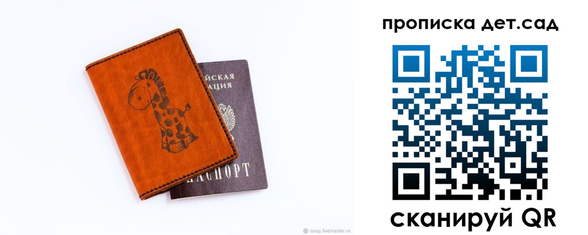 временная регистрация госуслуги в Ершове