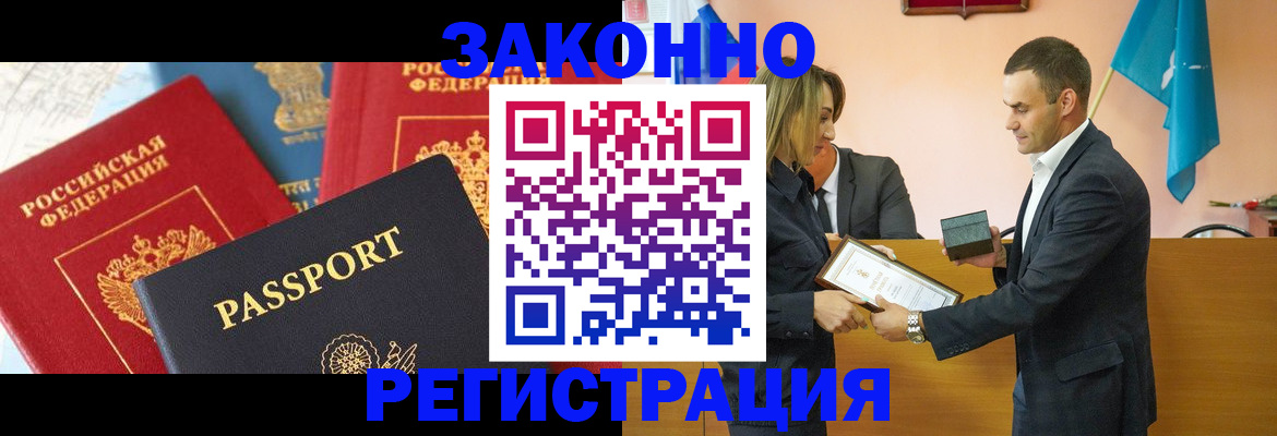 регистрация для школы в Ершове